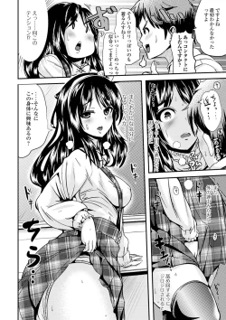 Page 156 of TS Musume Darake