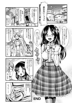 Page 164 of TS Musume Darake