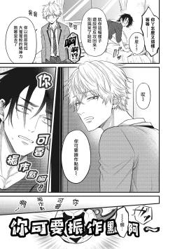 Page 52 of pop one's cherry Vol. 1-6 + 番外