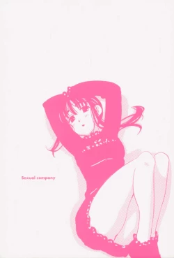 Page 23 of Kaikan Gensoku