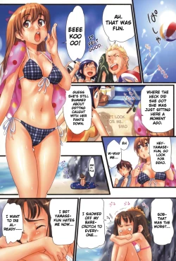 Page 35 of Kaikan Gensoku