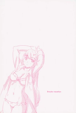 Page 77 of Kaikan Gensoku