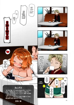 Page 24 of PM GALS Serena Final Stage