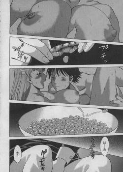 Page 103 of Maid de Ikimasshoi ♥