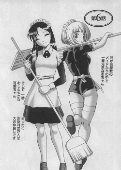 Page 116 of Maid de Ikimasshoi ♥