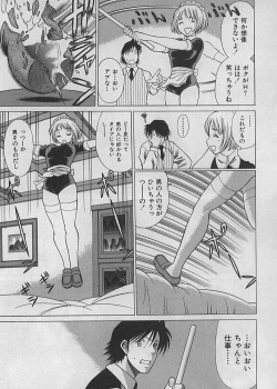 Page 122 of Maid de Ikimasshoi ♥