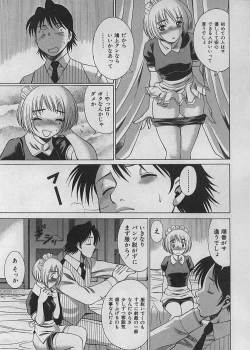 Page 126 of Maid de Ikimasshoi ♥
