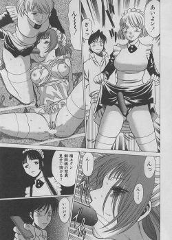 Page 147 of Maid de Ikimasshoi ♥