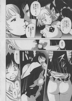 Page 150 of Maid de Ikimasshoi ♥