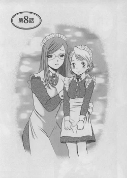 Page 159 of Maid de Ikimasshoi ♥