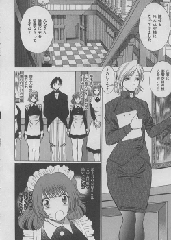 Page 160 of Maid de Ikimasshoi ♥