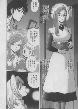 Page 164 of Maid de Ikimasshoi ♥