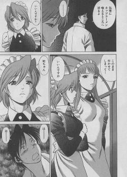 Page 185 of Maid de Ikimasshoi ♥