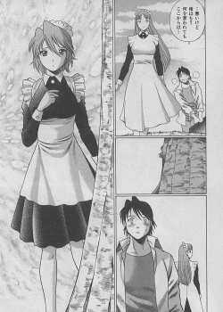 Page 187 of Maid de Ikimasshoi ♥