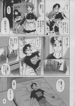 Page 18 of Maid de Ikimasshoi ♥