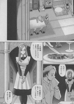 Page 203 of Maid de Ikimasshoi ♥
