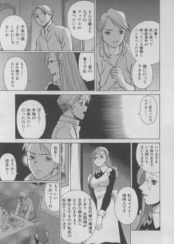 Page 204 of Maid de Ikimasshoi ♥