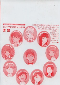 Page 223 of Maid de Ikimasshoi ♥