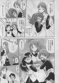 Page 77 of Maid de Ikimasshoi ♥