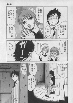 Page 81 of Maid de Ikimasshoi ♥