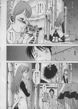 Page 82 of Maid de Ikimasshoi ♥