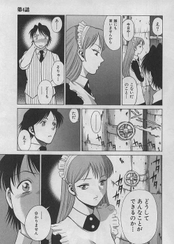 Page 83 of Maid de Ikimasshoi ♥