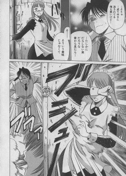 Page 84 of Maid de Ikimasshoi ♥