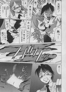 Page 85 of Maid de Ikimasshoi ♥