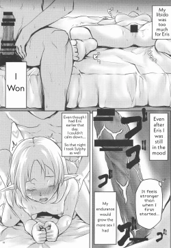 Page 20 of Omodume BOX 49