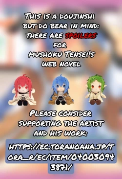 Page 3 of Omodume BOX 49