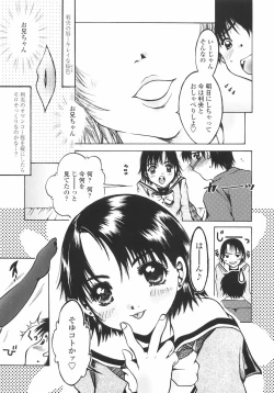 Page 11 of Mainichi Suki Shite♡ Kanojo to Ore to Imouto no Baai
