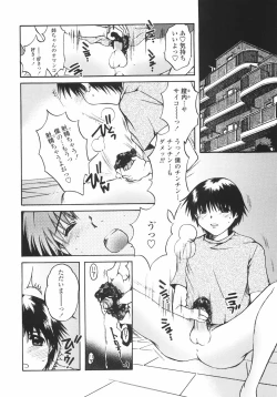 Page 168 of Mainichi Suki Shite♡ Kanojo to Ore to Imouto no Baai