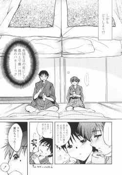 Page 31 of Mainichi Suki Shite♡ Kanojo to Ore to Imouto no Baai