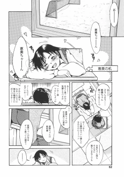 Page 52 of Mainichi Suki Shite♡ Kanojo to Ore to Imouto no Baai