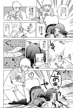 Page 15 of Naruto o Mikiwameta Kekka nano desu!