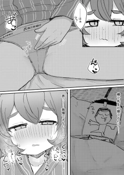 Page 8 of Aikyuuokuu no Fraulein