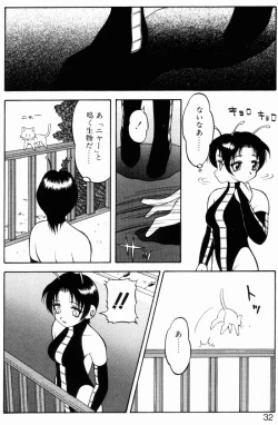 Page 31 of Love Love Splash