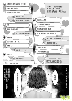 Page 101 of 「 tisati、」｜「小幸、」