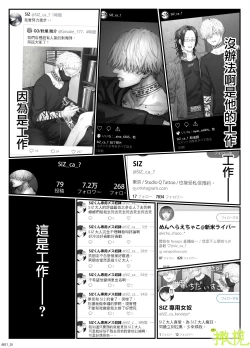 Page 102 of 「 tisati、」｜「小幸、」