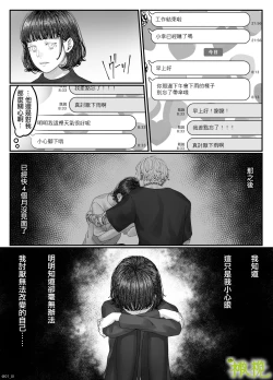 Page 103 of 「 tisati、」｜「小幸、」