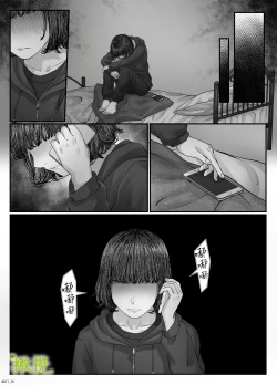 Page 109 of 「 tisati、」｜「小幸、」