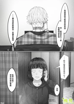Page 115 of 「 tisati、」｜「小幸、」