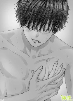 Page 120 of 「 tisati、」｜「小幸、」