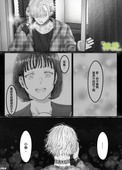 Page 122 of 「 tisati、」｜「小幸、」