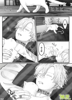 Page 128 of 「 tisati、」｜「小幸、」