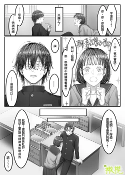 Page 13 of 「 tisati、」｜「小幸、」