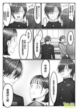Page 14 of 「 tisati、」｜「小幸、」