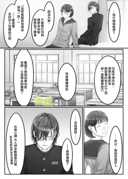 Page 15 of 「 tisati、」｜「小幸、」