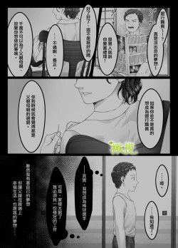 Page 22 of 「 tisati、」｜「小幸、」