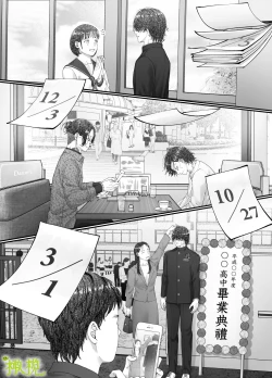 Page 26 of 「 tisati、」｜「小幸、」